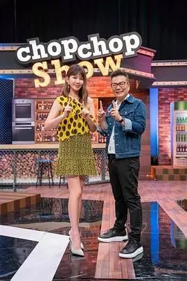 一路向北的厨房 美食旅行综艺