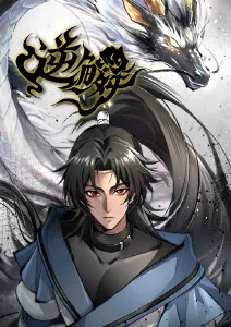 云端邮差 治愈日常动漫
